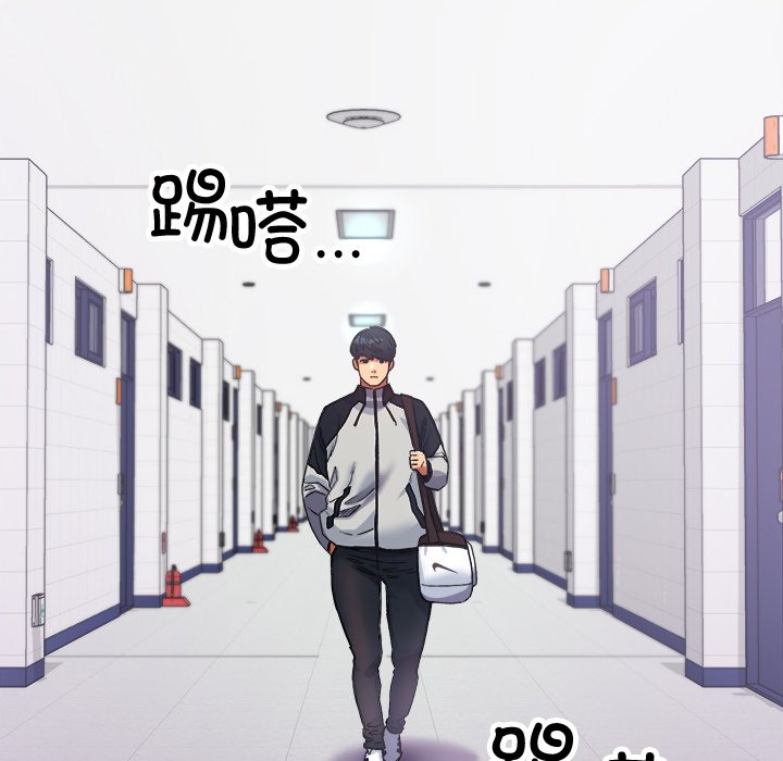 第1话 第 86 页