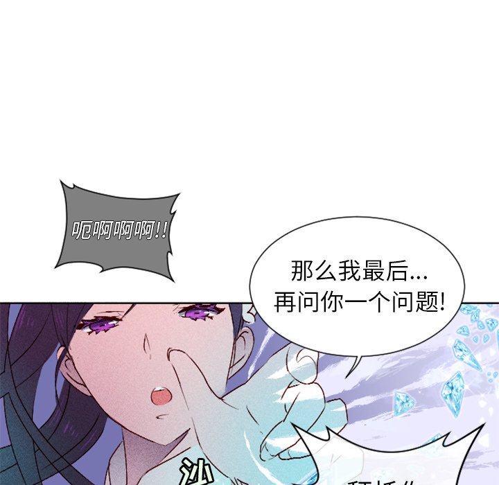 第9话 第 34 页
