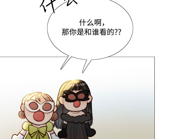 第66话 烟花绽放的夏夜（2） 第 80 页