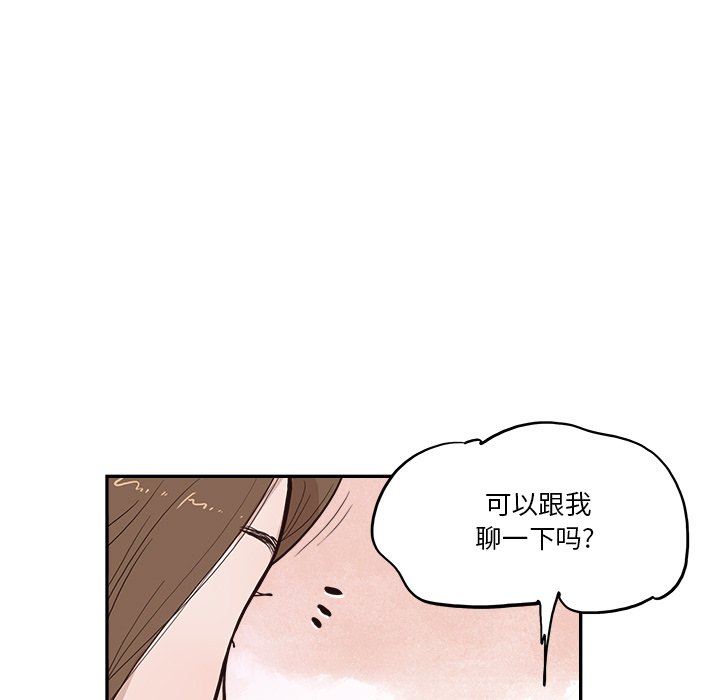 第161话 第 98 页