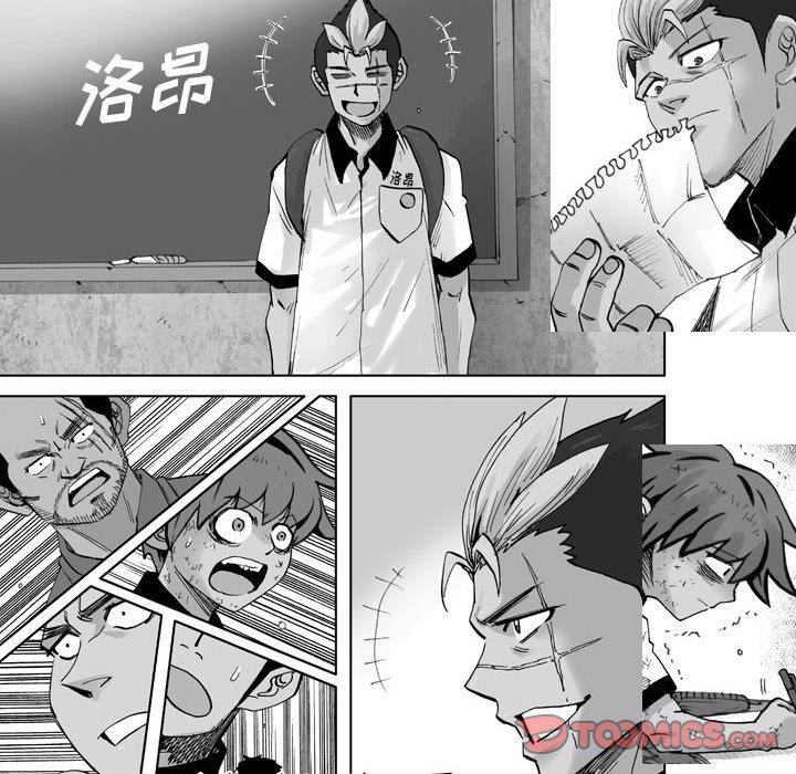 第 77 话 第 8 页