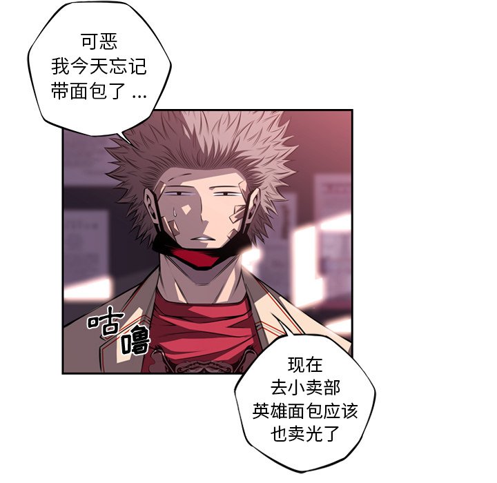第100话 第 40 页