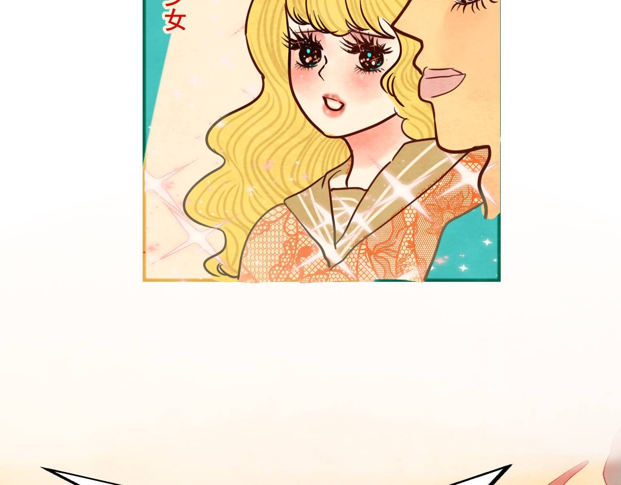 第36话 少女漫该怎么画！ 第 190 页