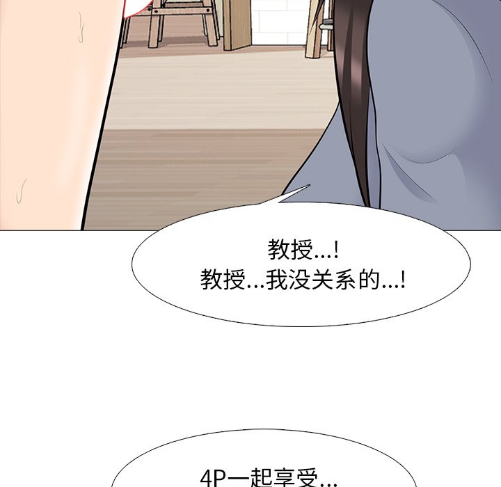 第64话 第 102 页