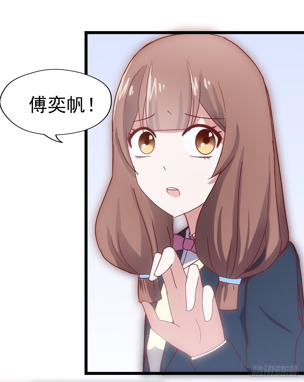 第三十六话·痛苦的误会 第 28 页