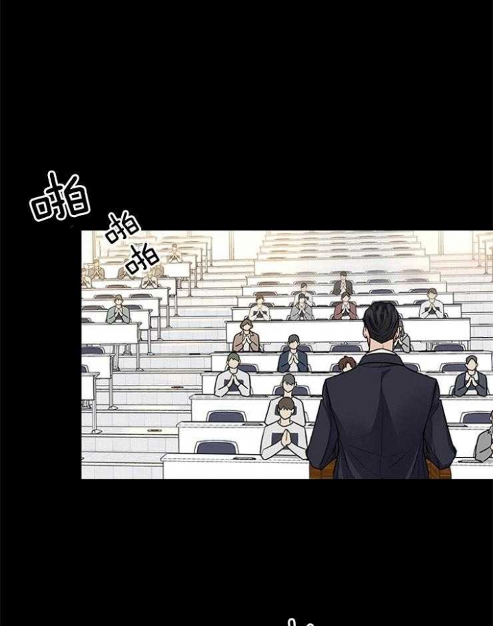 第69话 第69话 第 26 页