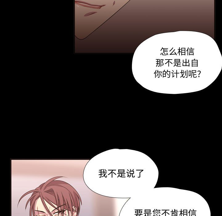 第15话 第 24 页