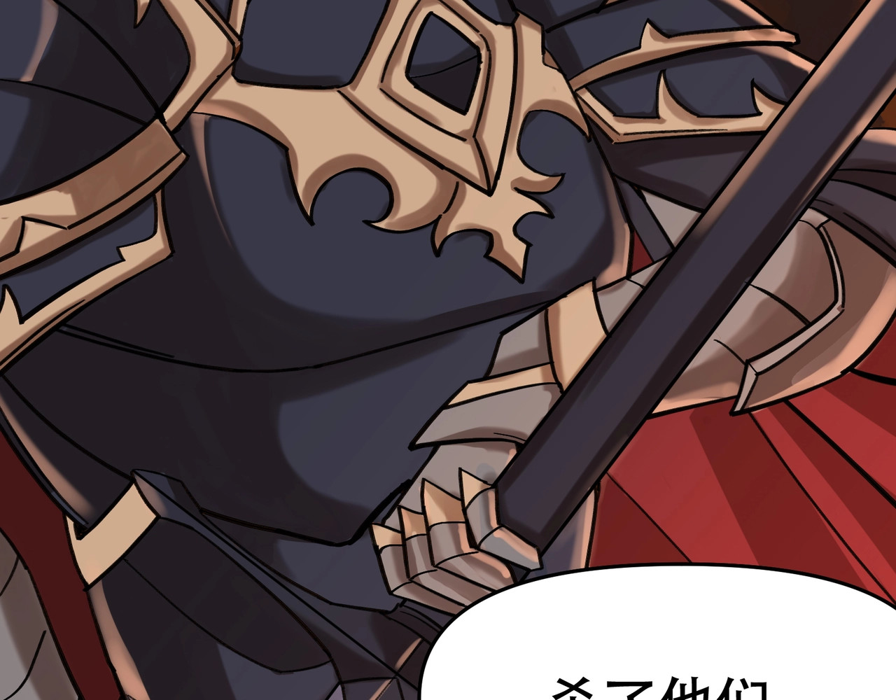 第35话 孙悟空登场 第 58 页
