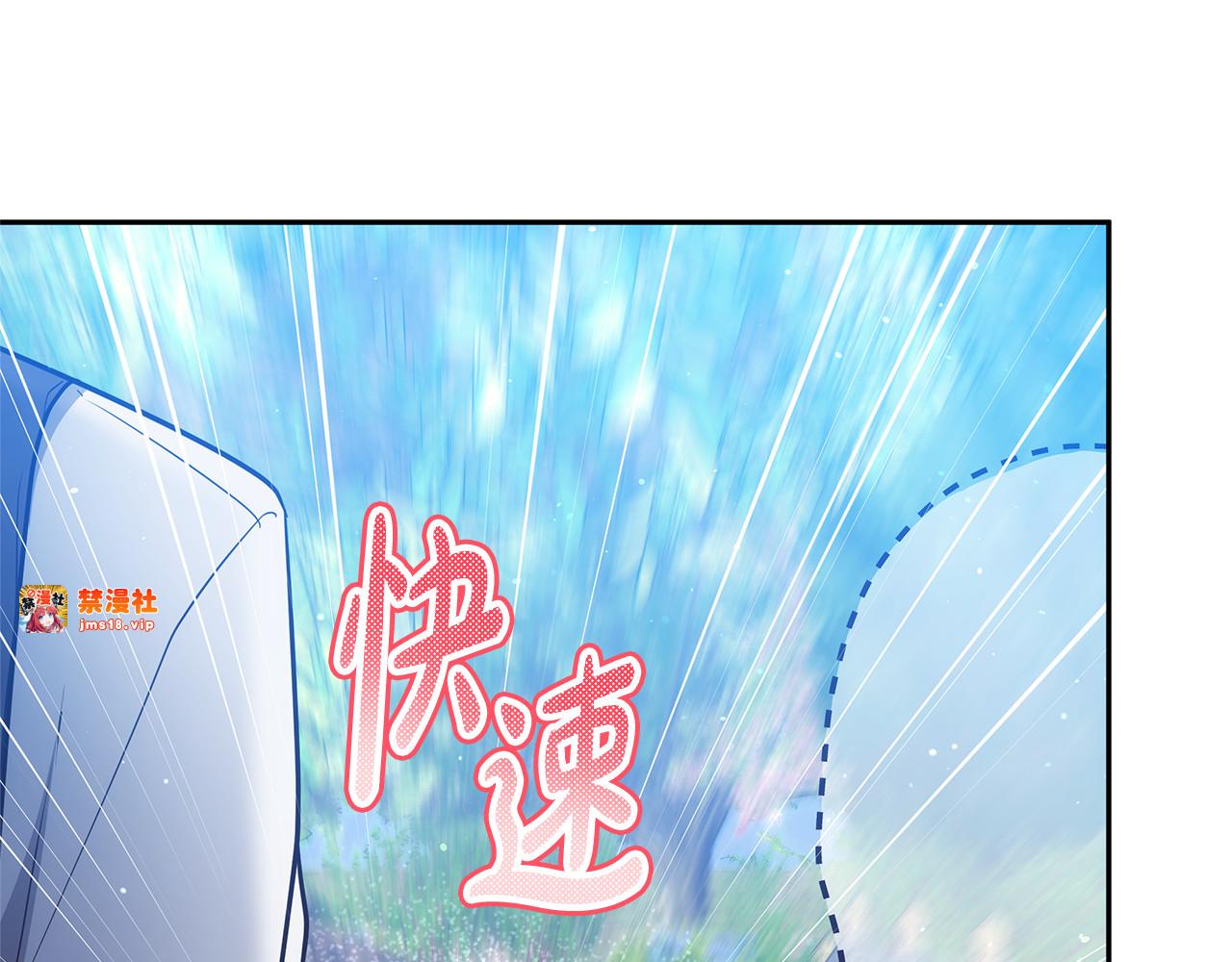 第52话 不会放你走 第 49 页