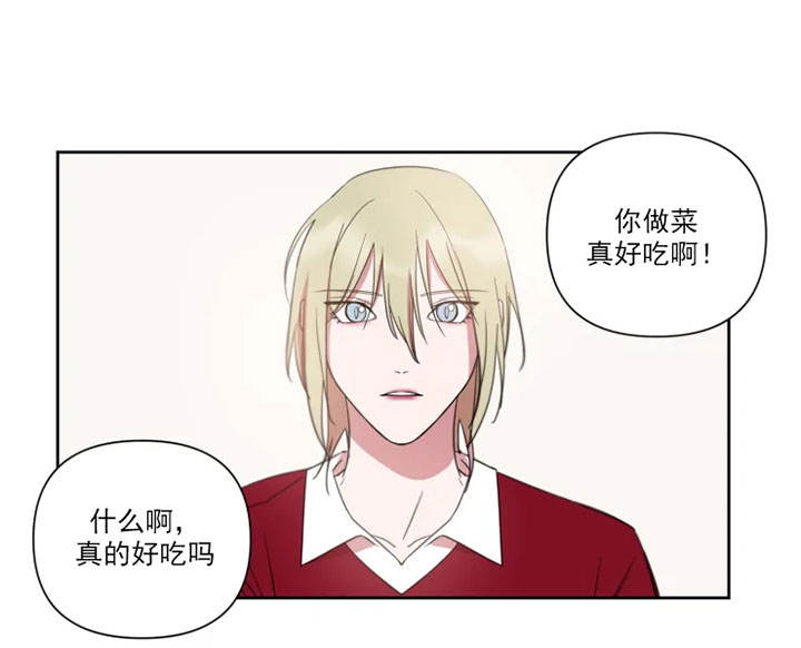 第80话 第80话 第 9 页