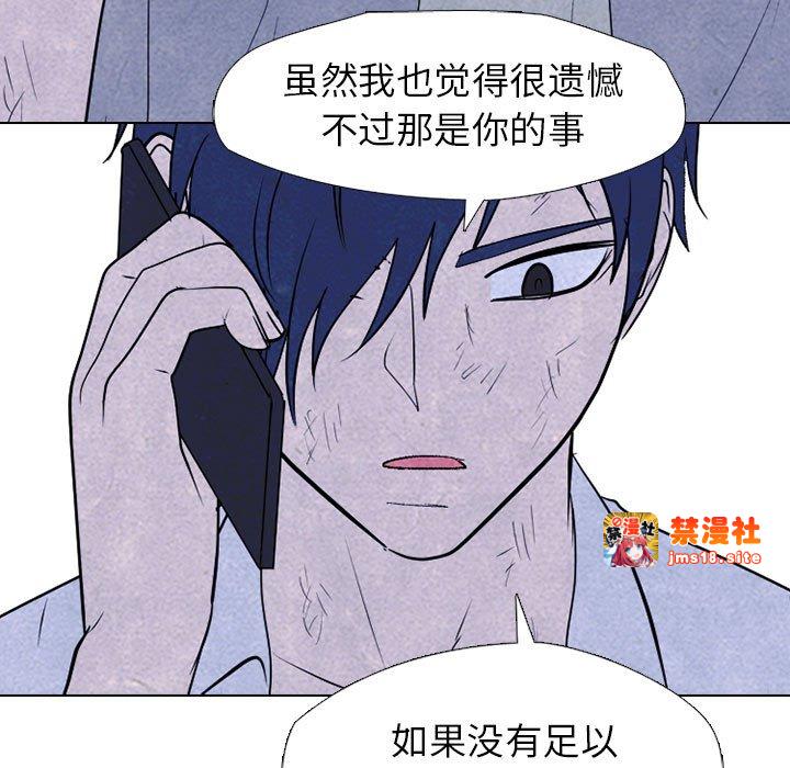 第305话 第 123 页
