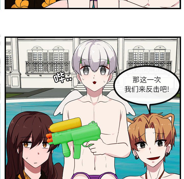 第37话 第 70 页