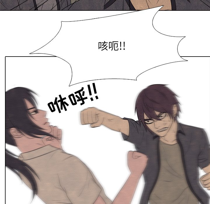 第149话 第 102 页