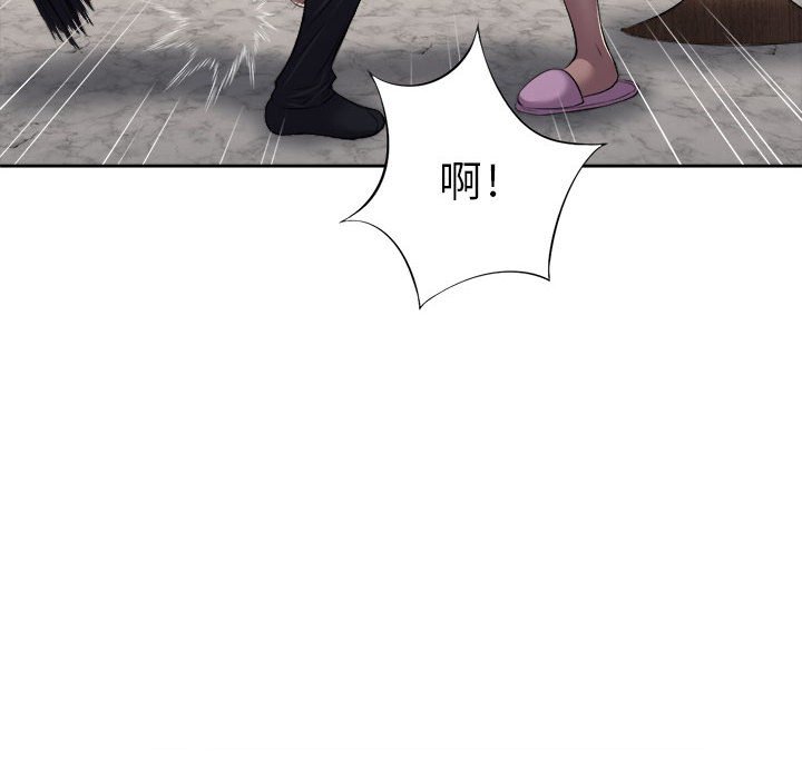 第17话 第 68 页