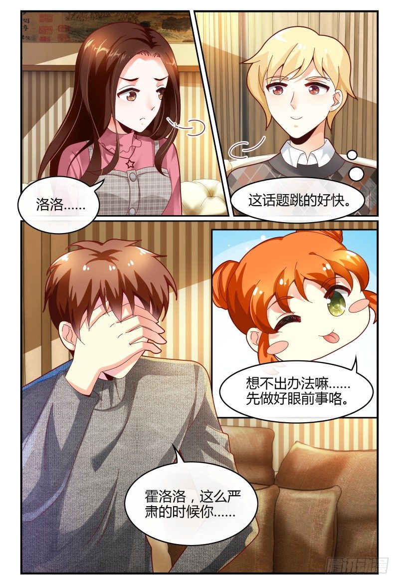 122线索 第 14 页