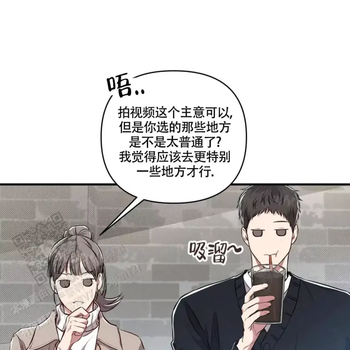 第11话 去哪里呢 第 6 页