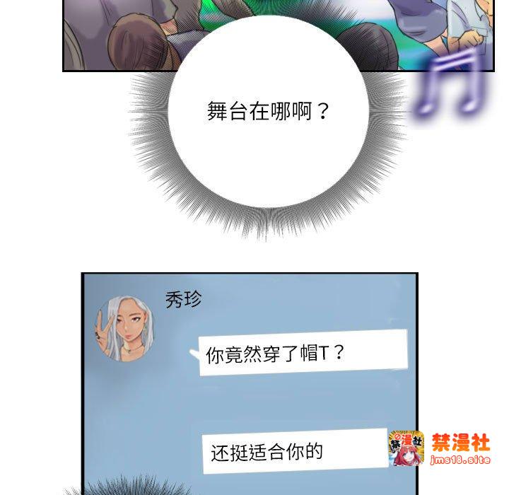 第10话 第 13 页