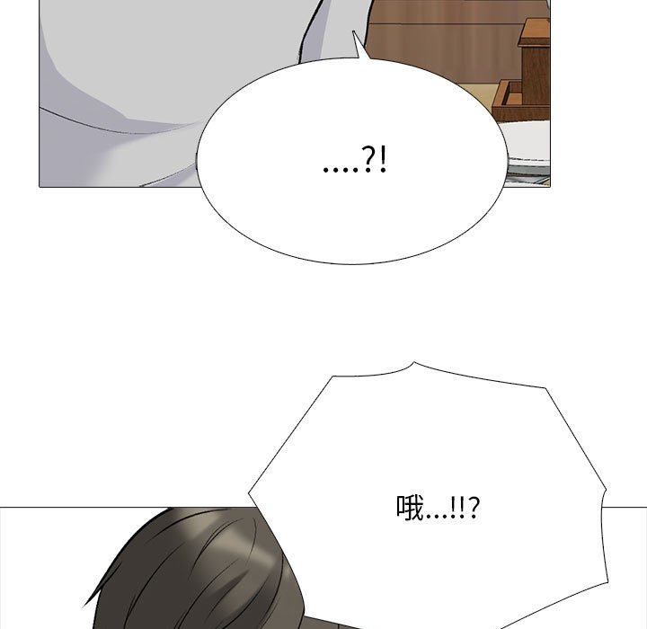 第175话 第 87 页