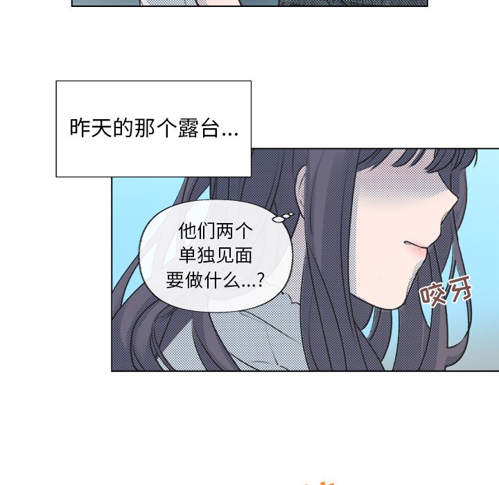 第16话 第 31 页