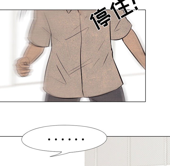 第66话 第 50 页