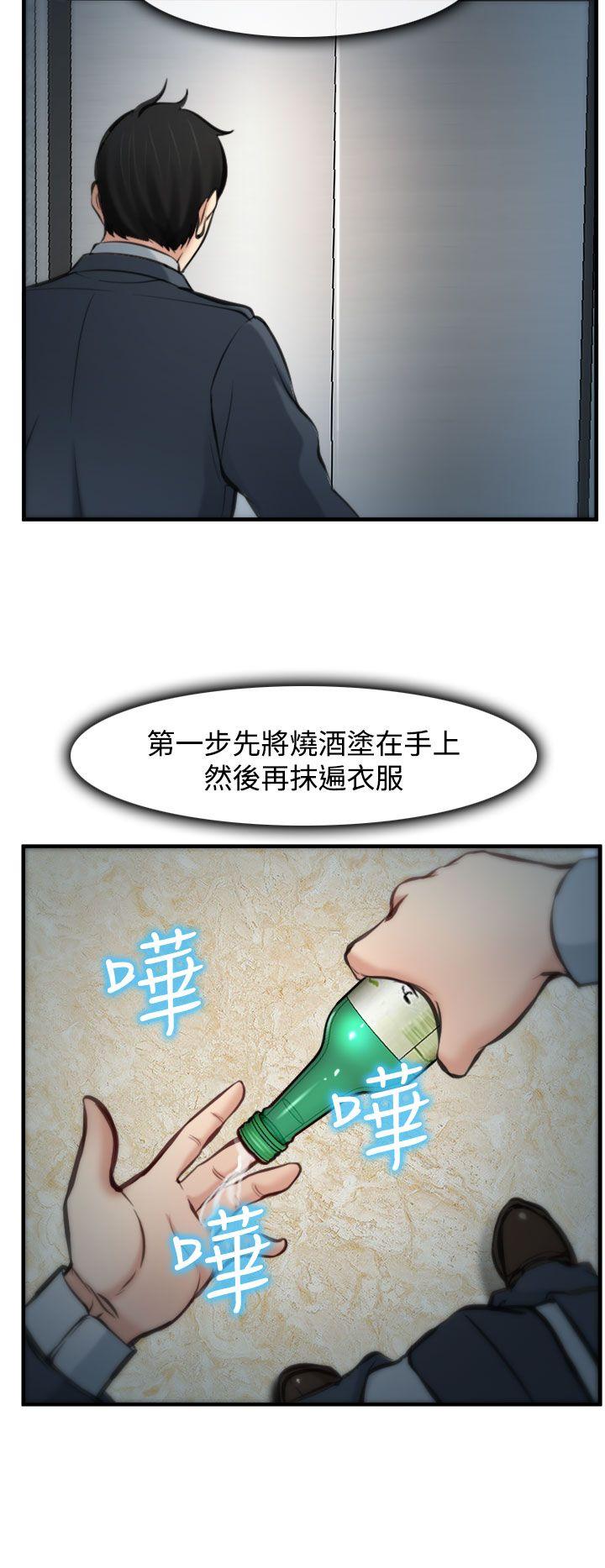 第4话 第 27 页