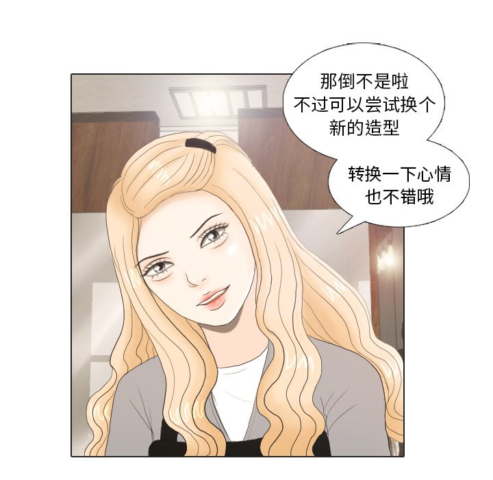 第20话 第 13 页