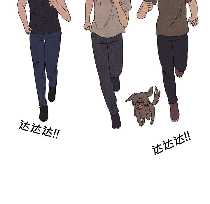 第170话 第 30 页