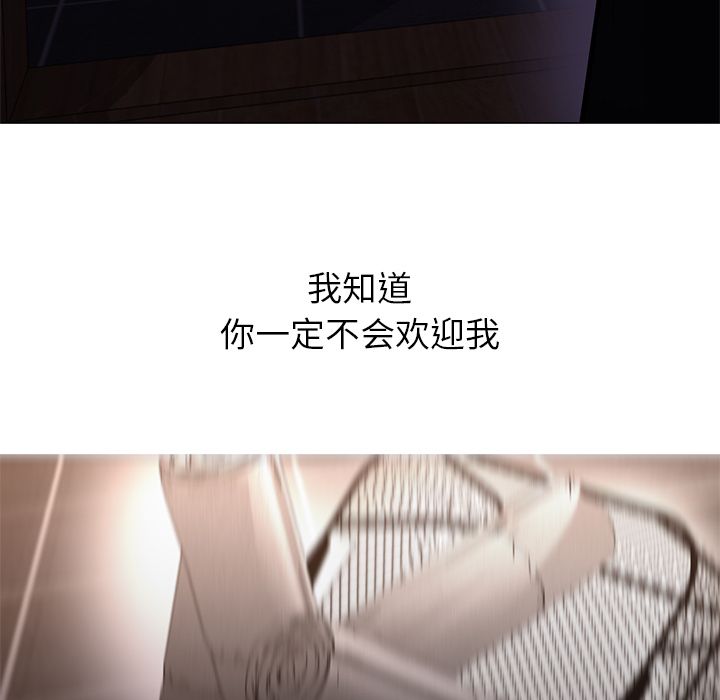 第32话 第 124 页