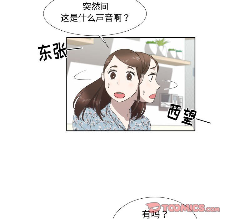 第19话 第 30 页