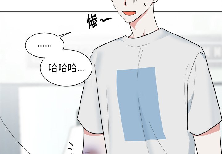 第44话 第 3 页