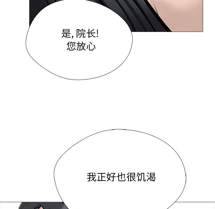 第115话 第 39 页