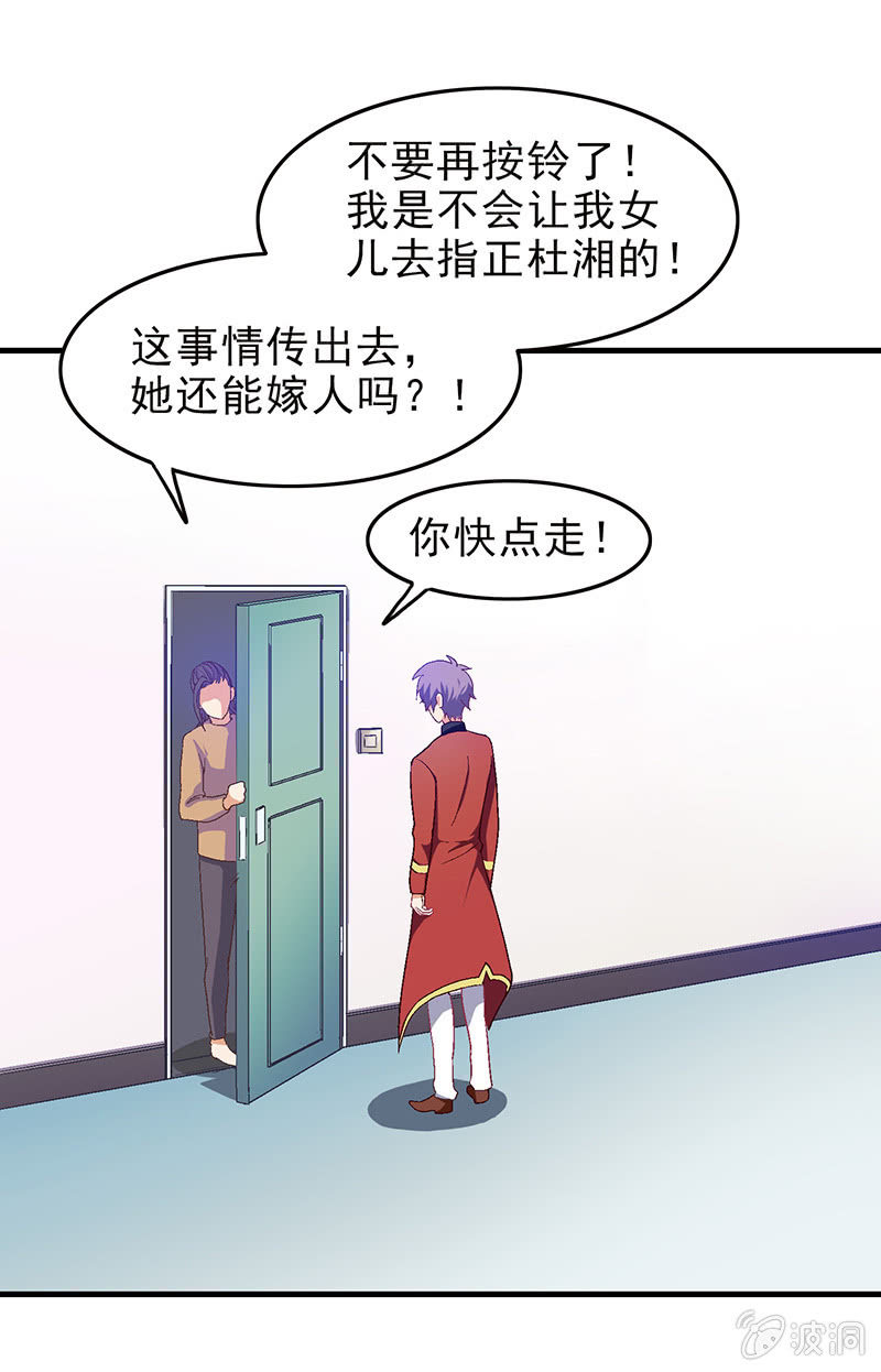 第二十七回 第 4 页