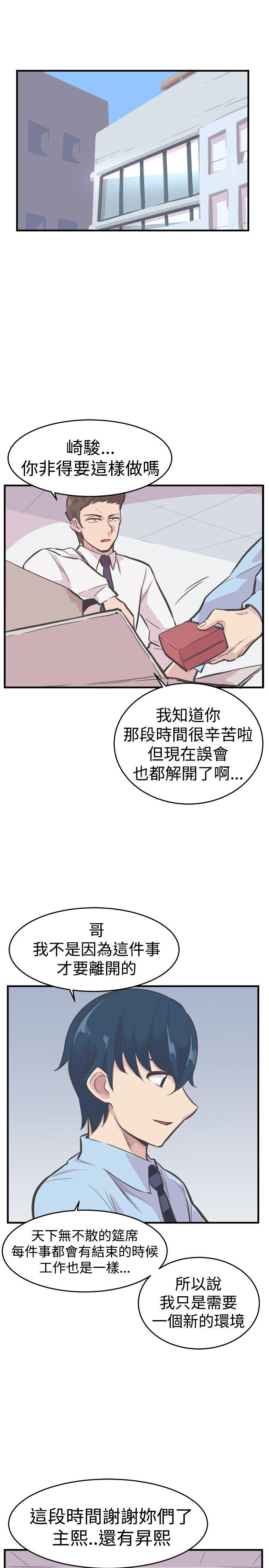 第25话 第 11 页