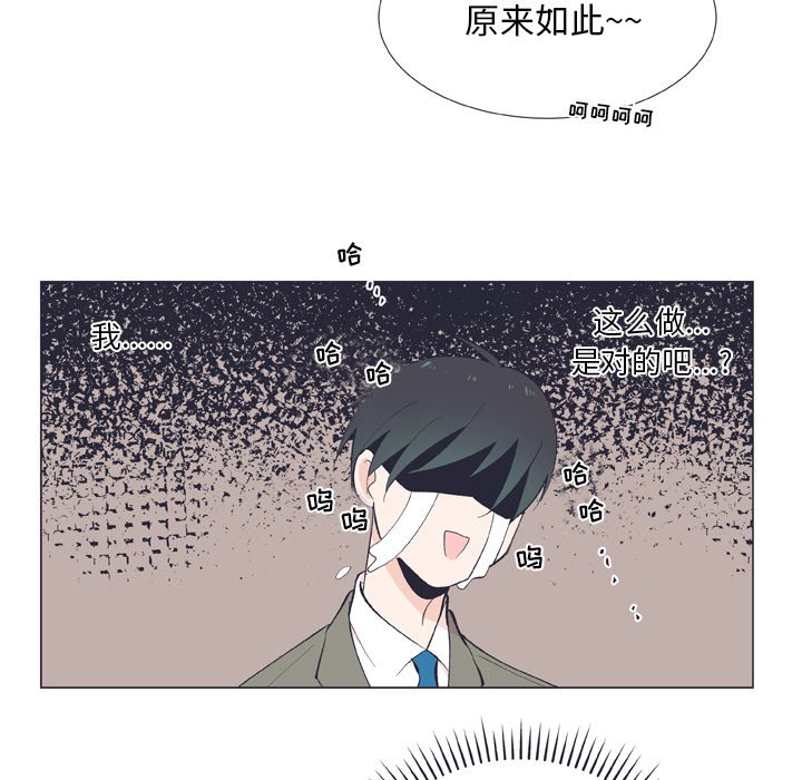 第13话 第 47 页