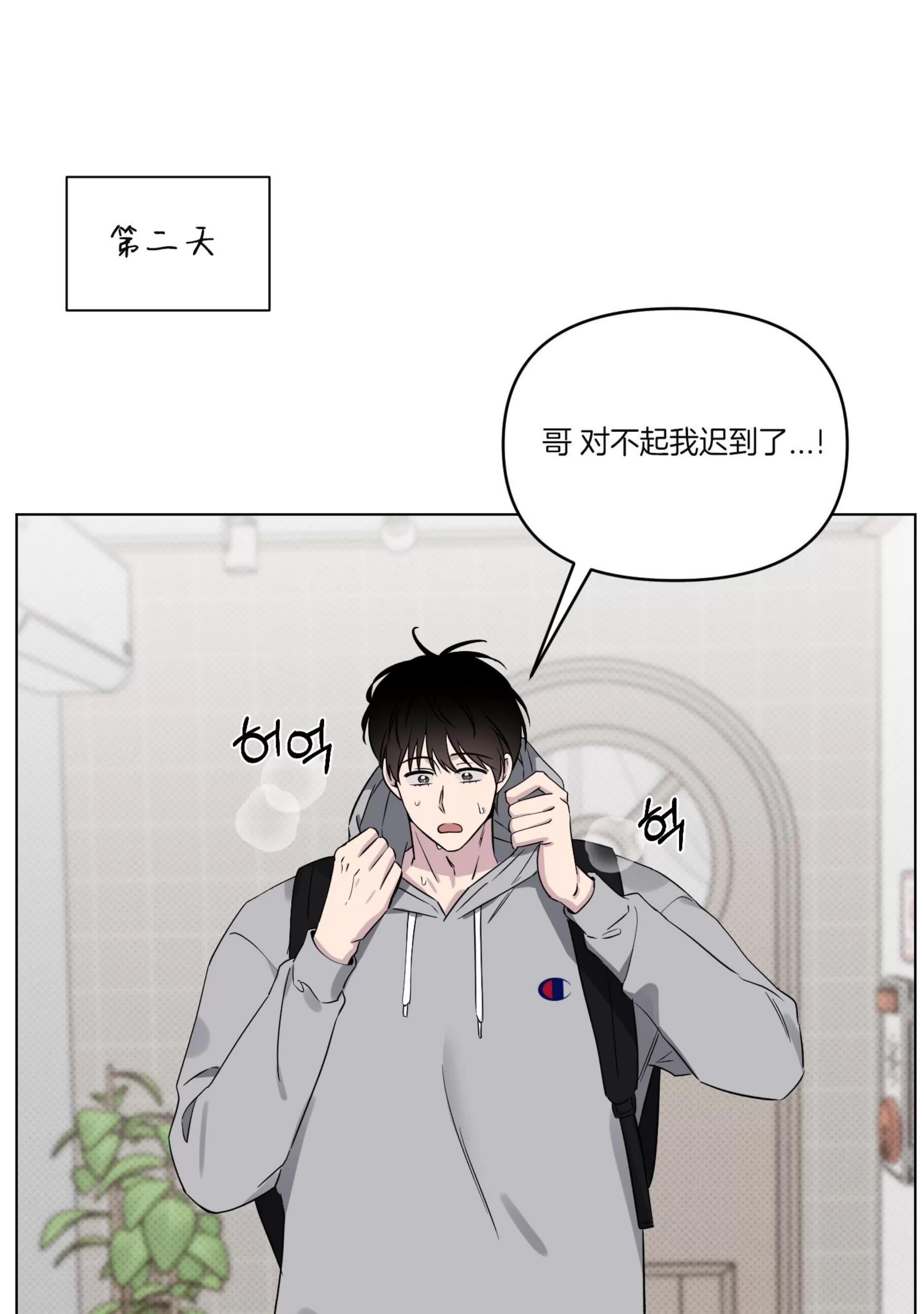 第25话 第 30 页