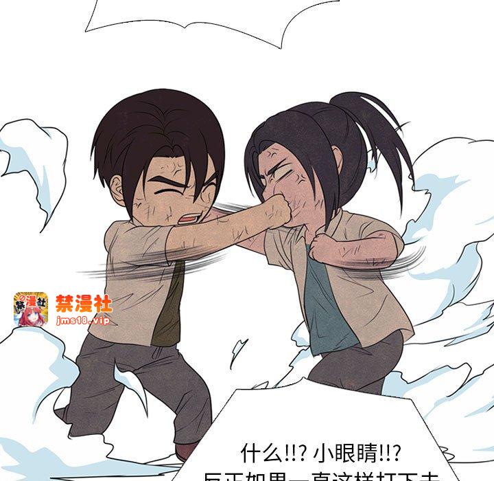 第303话 第 85 页