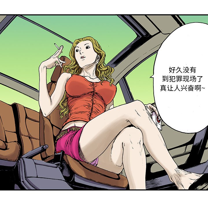 第14话 第 114 页