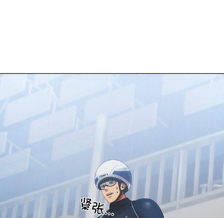 第2话 第 189 页