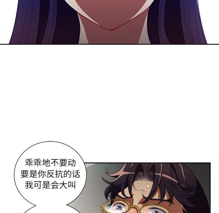 第41话 第 35 页