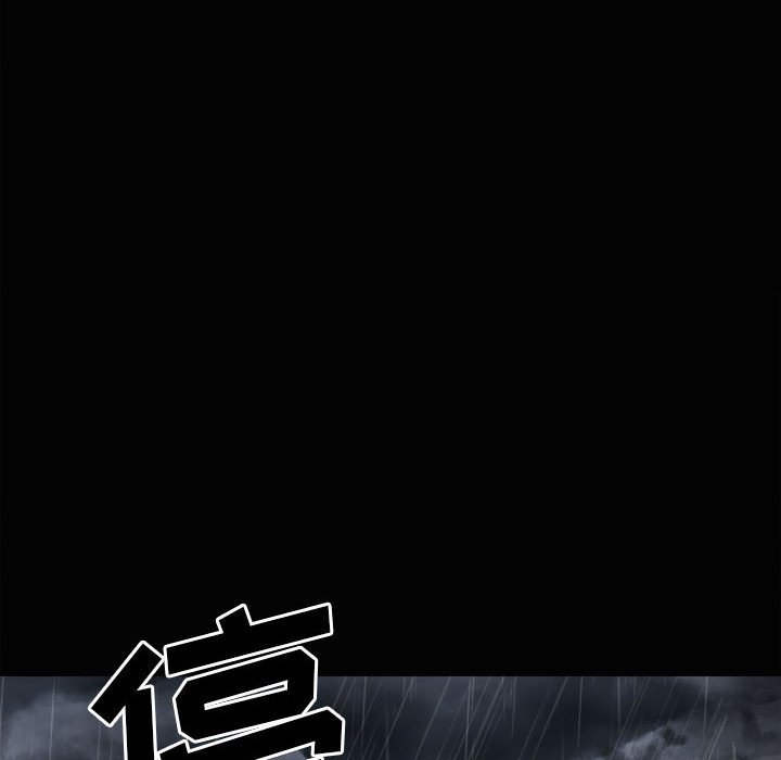 第120话 第 133 页