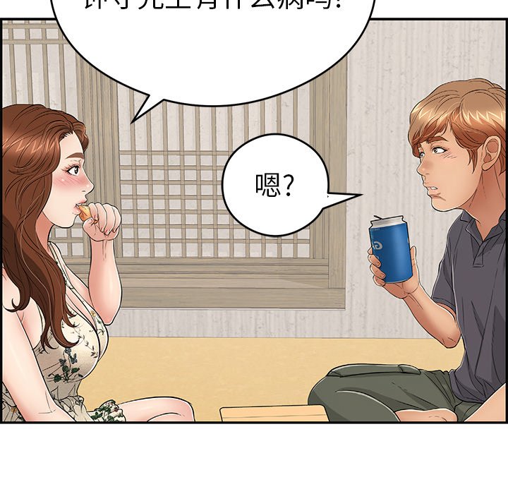 第60话 第 59 页