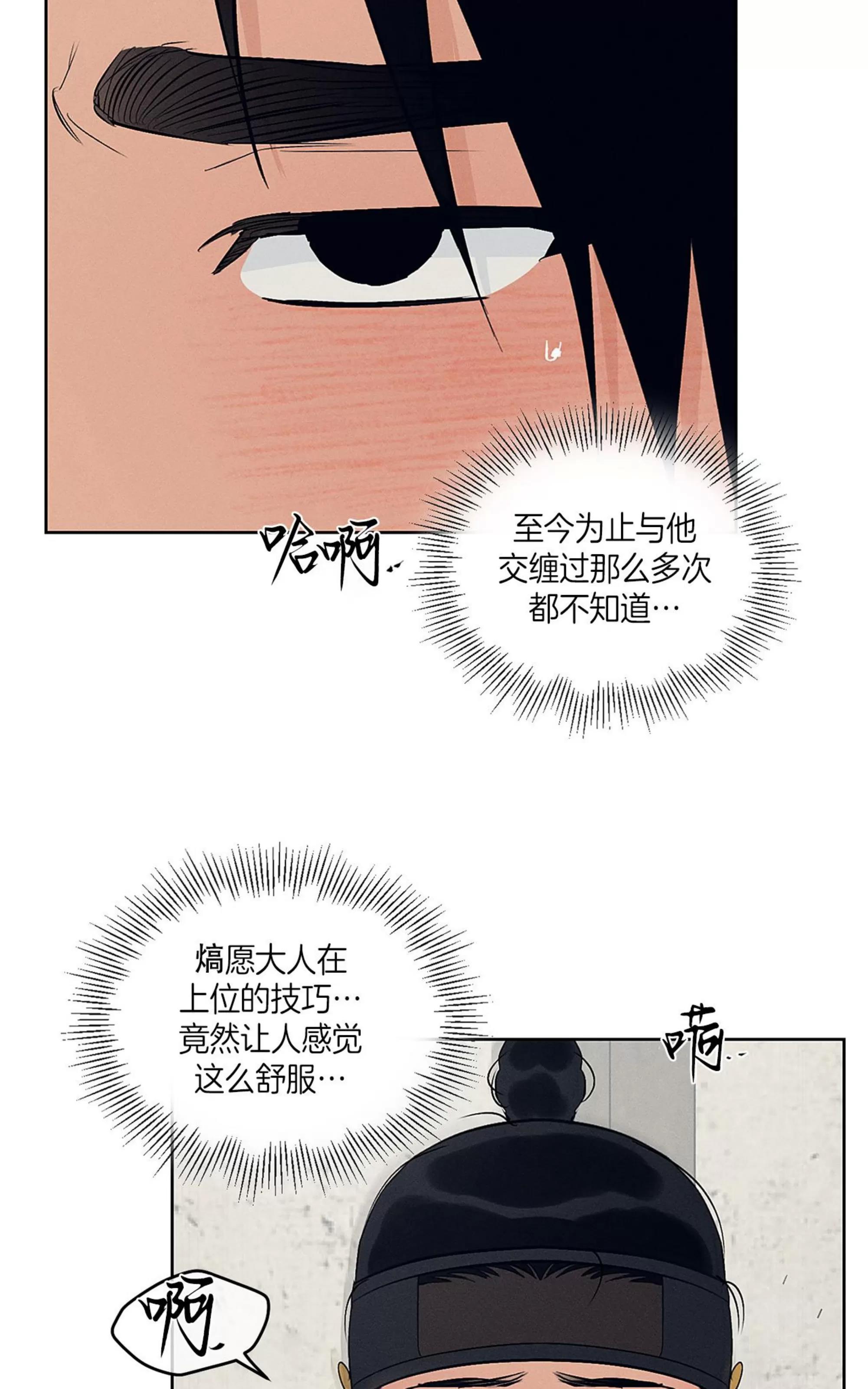 第35话 第 9 页