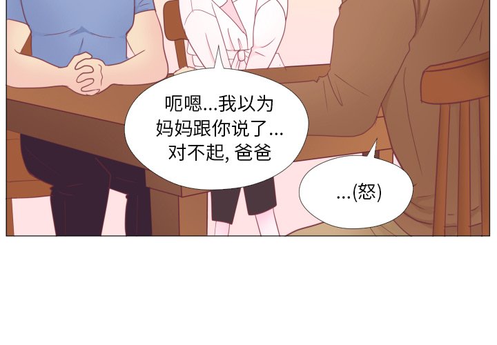 第34话 第 4 页