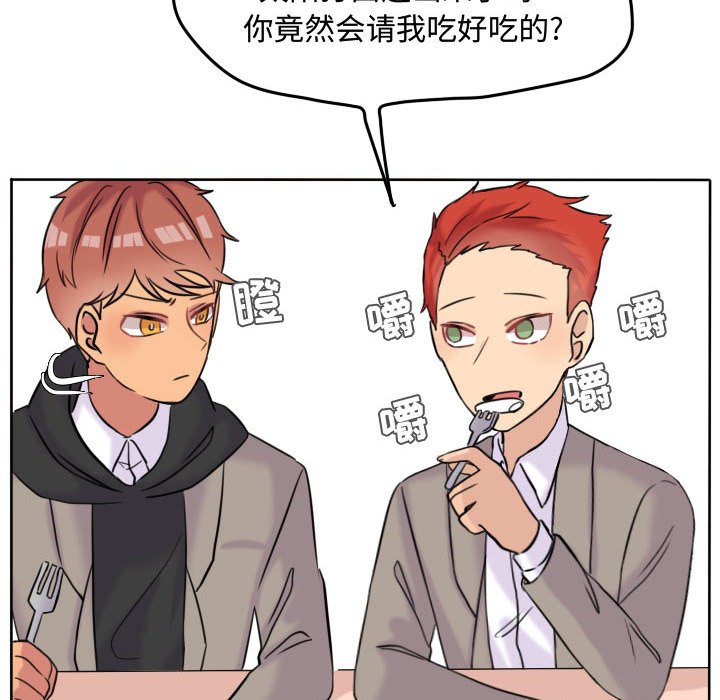 第41话 第 56 页