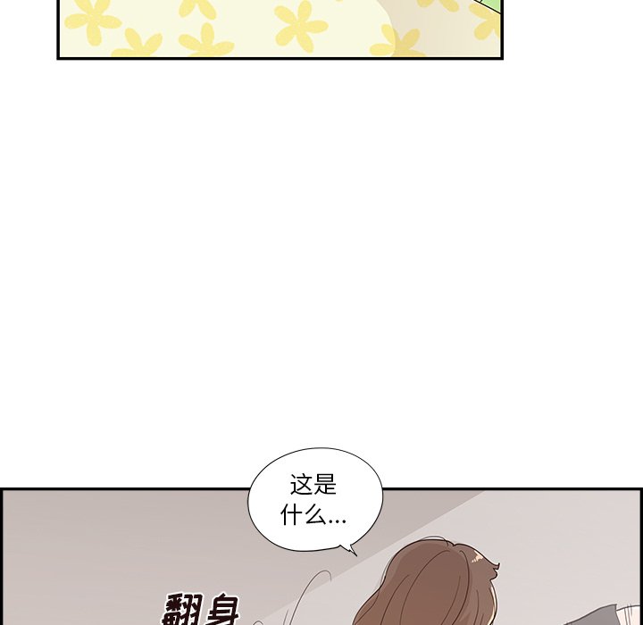 第118话 第 9 页
