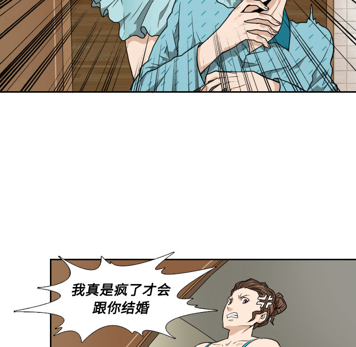 第1话 第 62 页