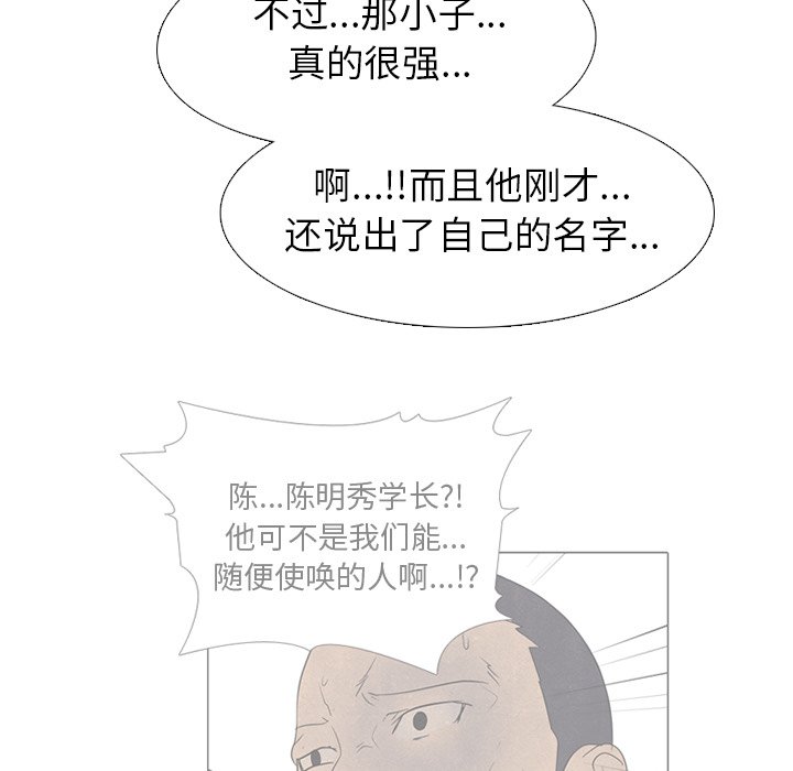 第156话 第 25 页