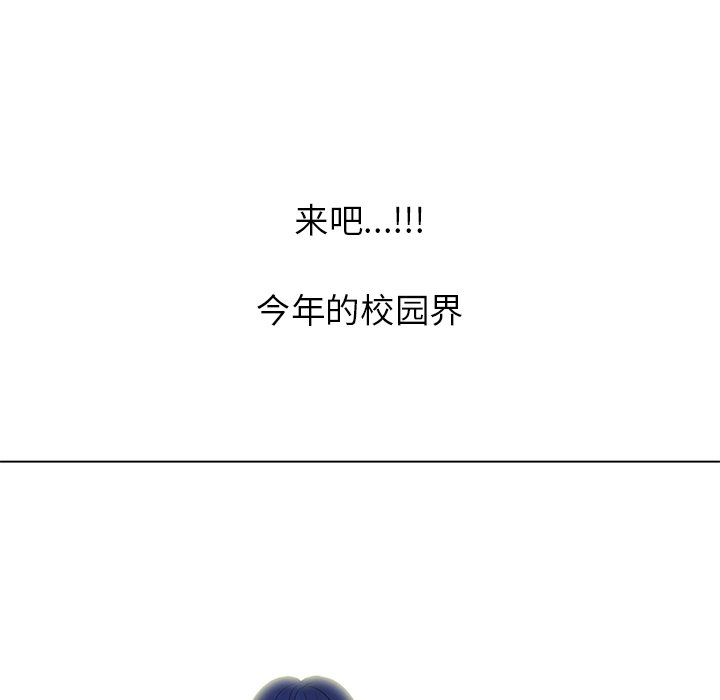第241话 第 100 页