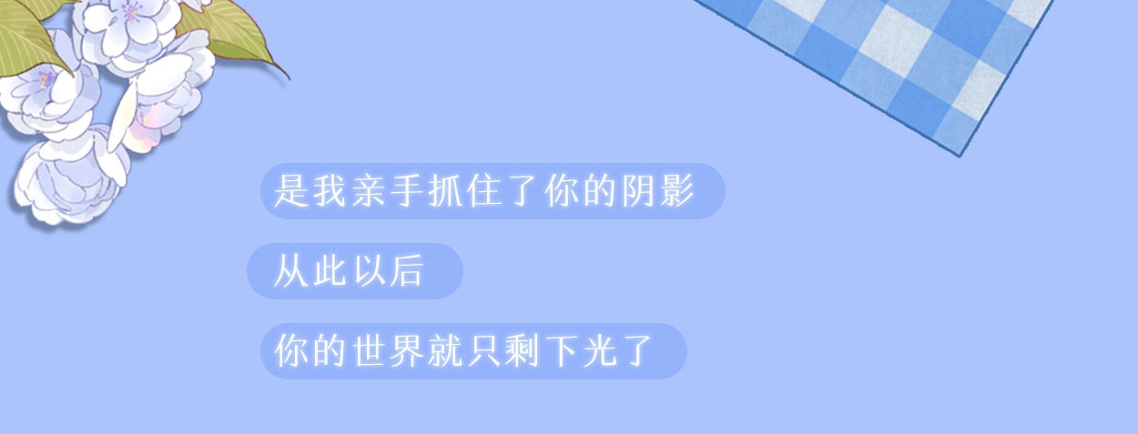 第27集 真心话 第 105 页