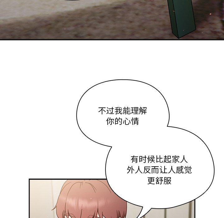 第4话 第 108 页